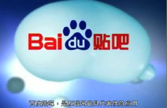 Baidu Part2